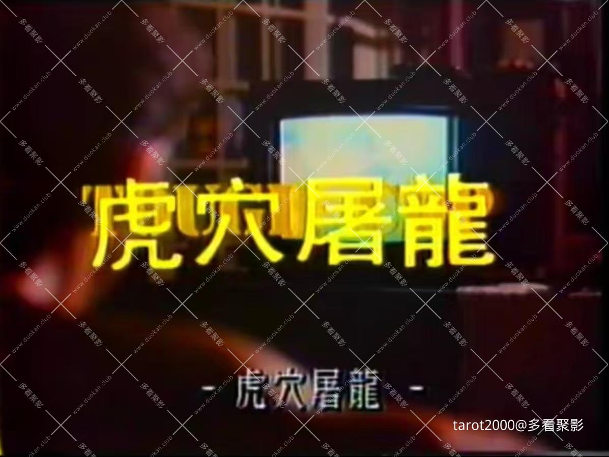 虎001.jpg