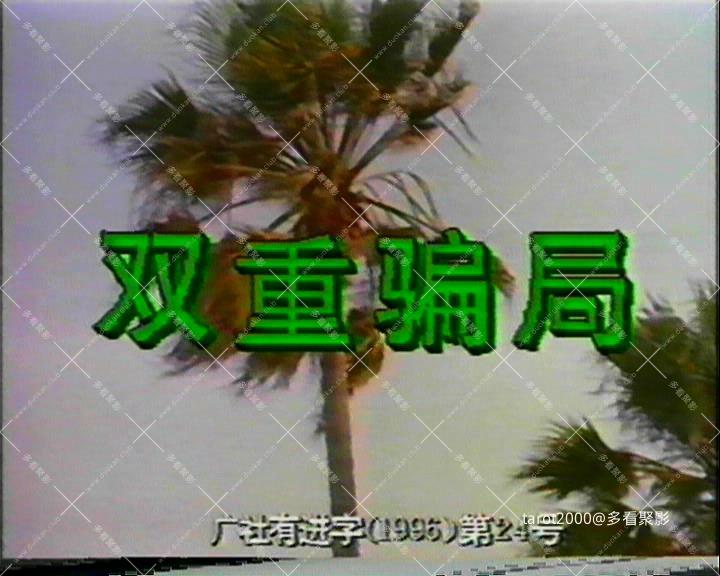 暴风截图202591031633835.jpg