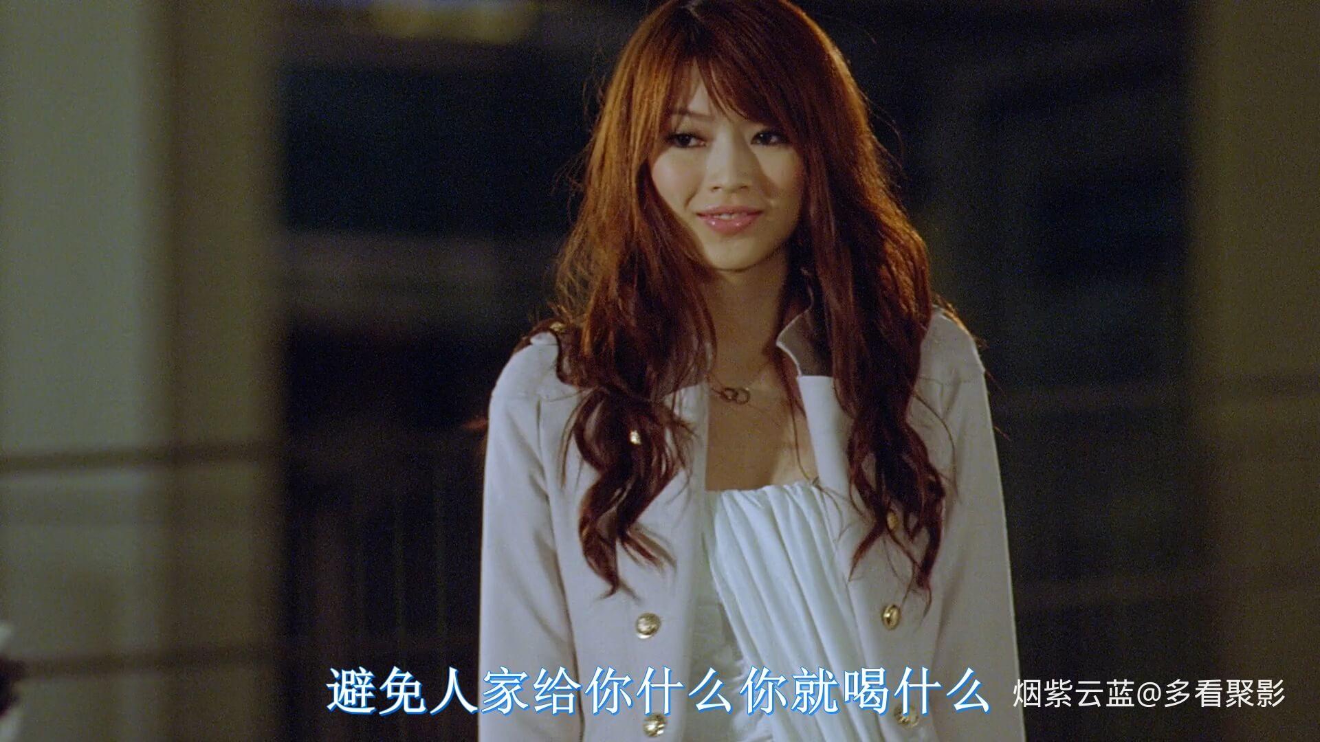 [钛影视taiyingshi.com]xayp[国粤双语]Lan.Kwaii.Fong.2011.BluRay.1080p.x264.DTS-CN.jpg