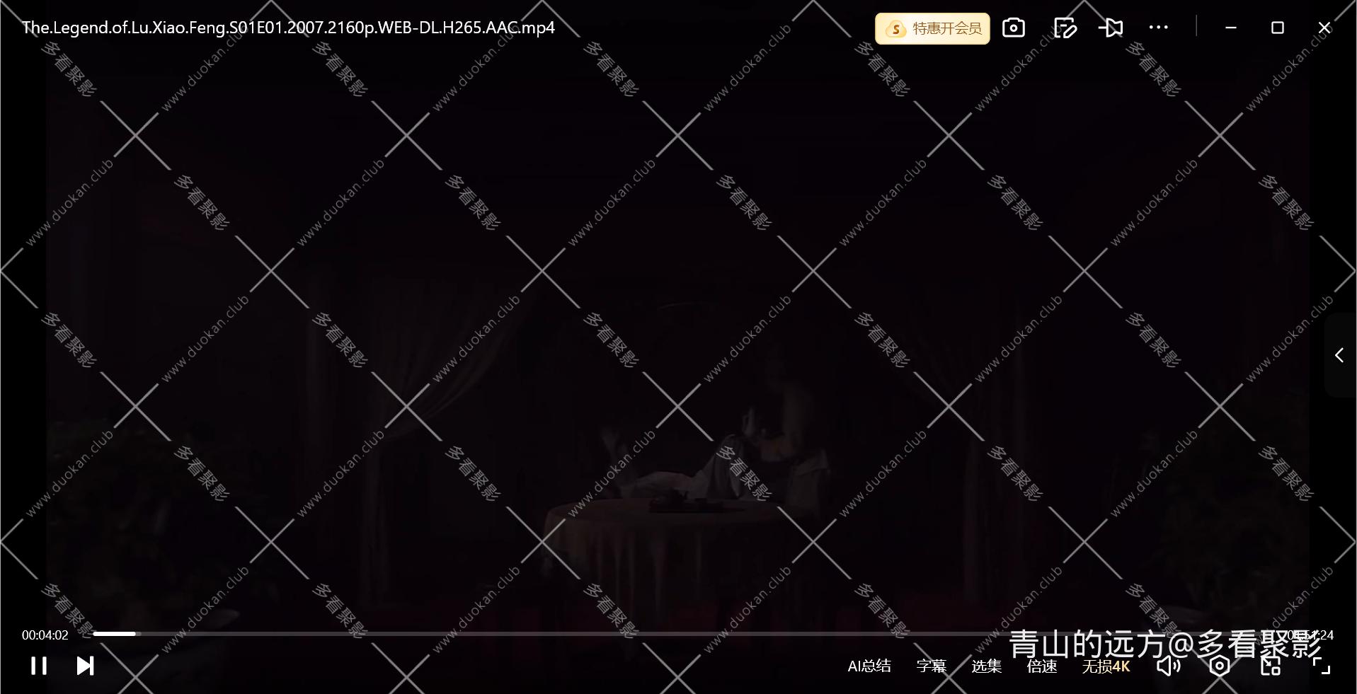 Snipaste_2025-09-11_17-23-01.png