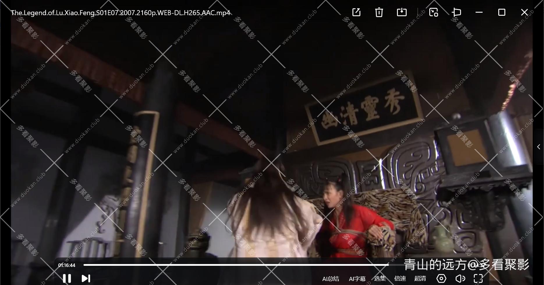 Snipaste_2025-09-11_19-49-14.png