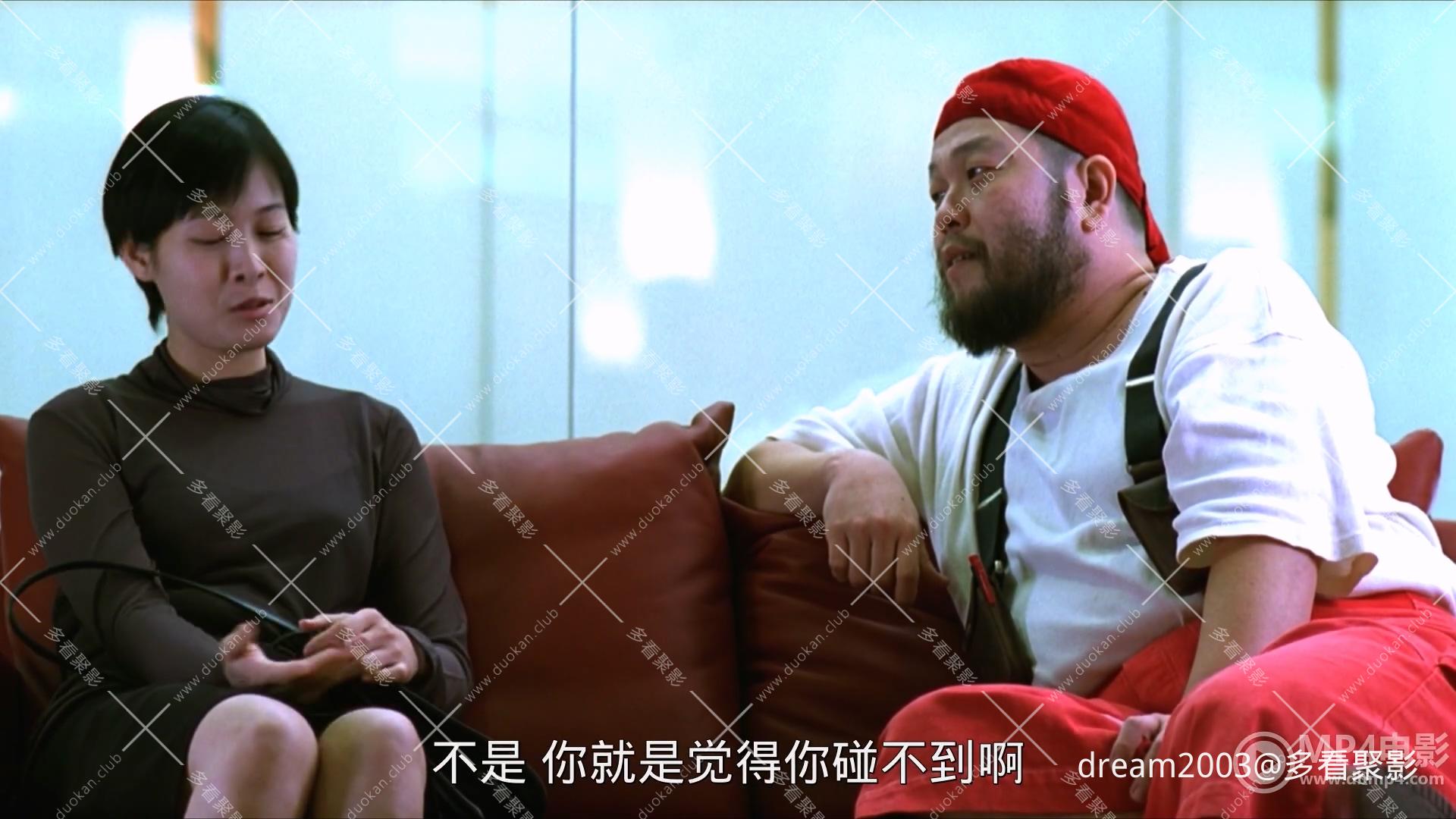 征婚启事.1998.BD1080p.国语中字.mp4_20250305_214128.036.jpg