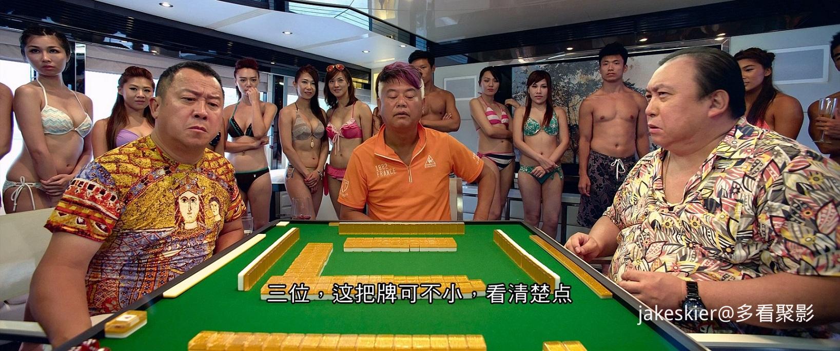 2015.澳门风云2(110分钟).1080P.国粤中字.mkv_20250910_000308.774.jpg