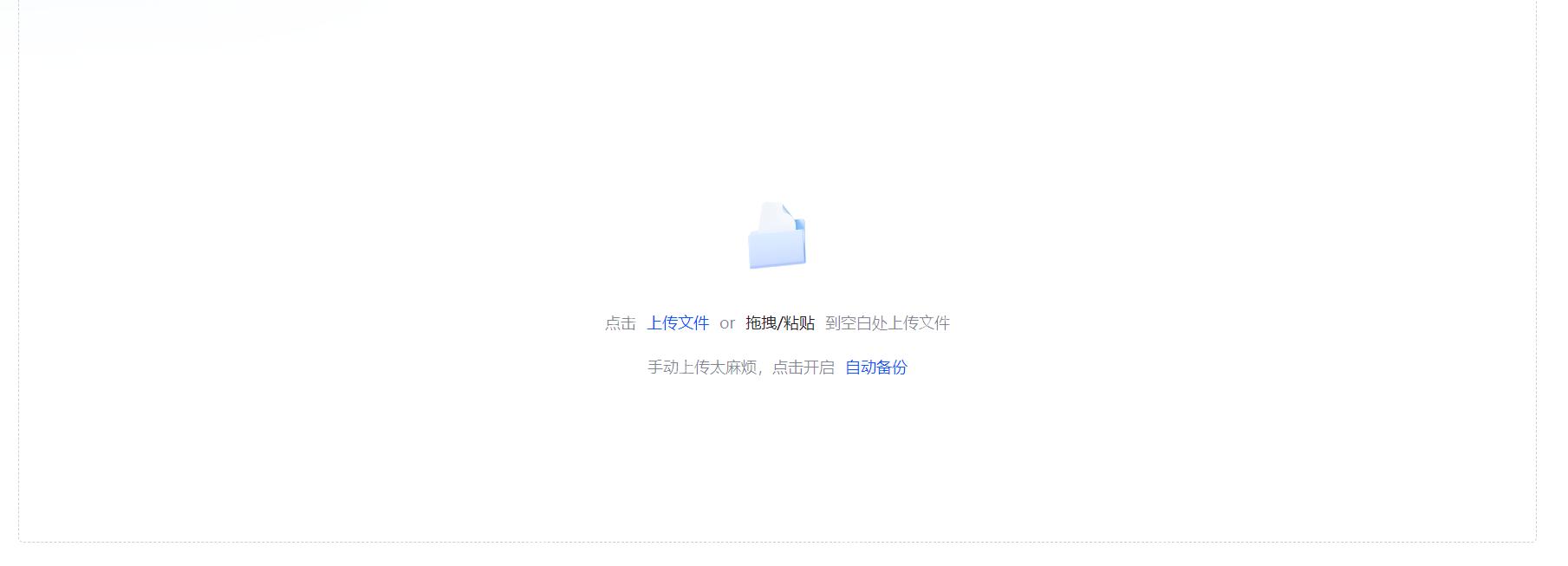 Snipaste_2025-09-02_17-49-51.png