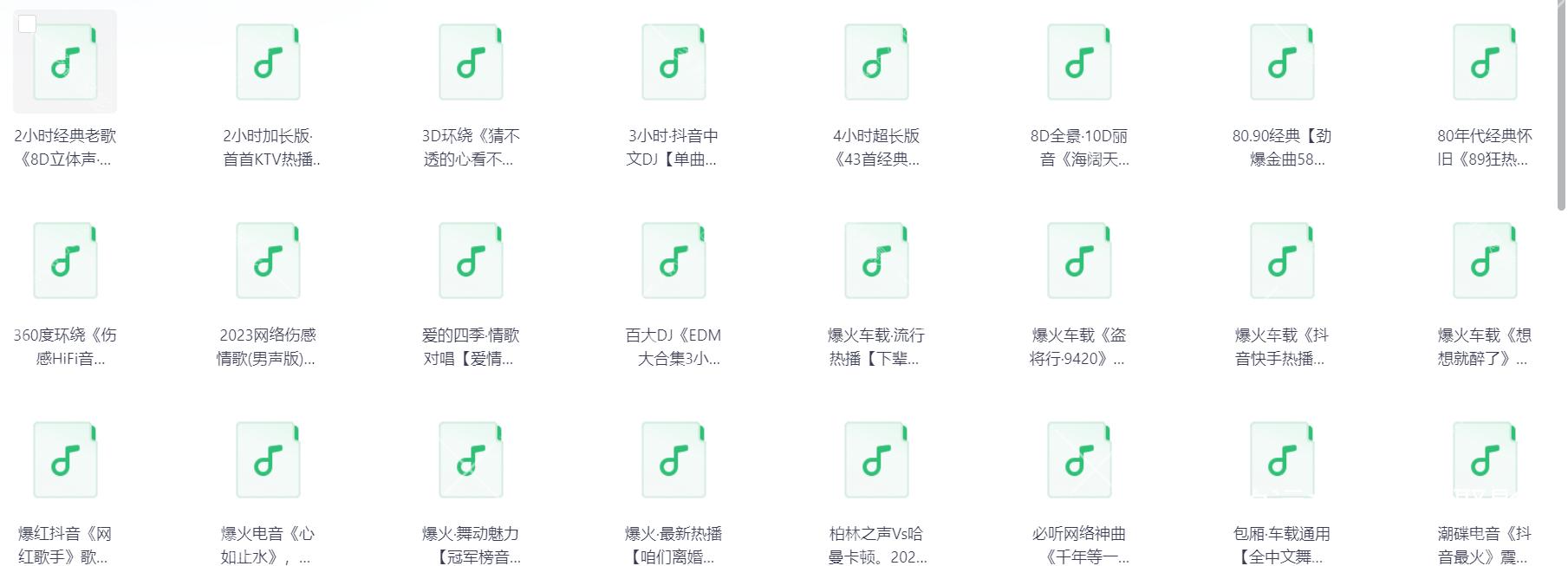 Snipaste_2025-09-02_17-49-51.png