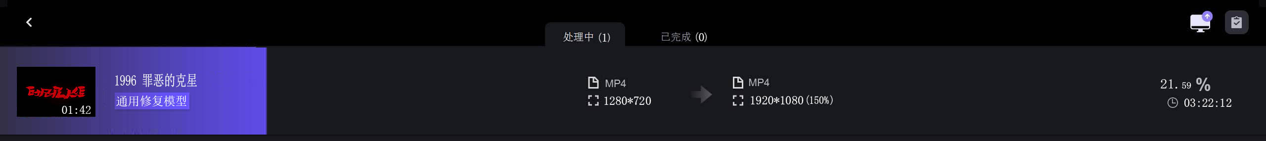 修复图.jpg
