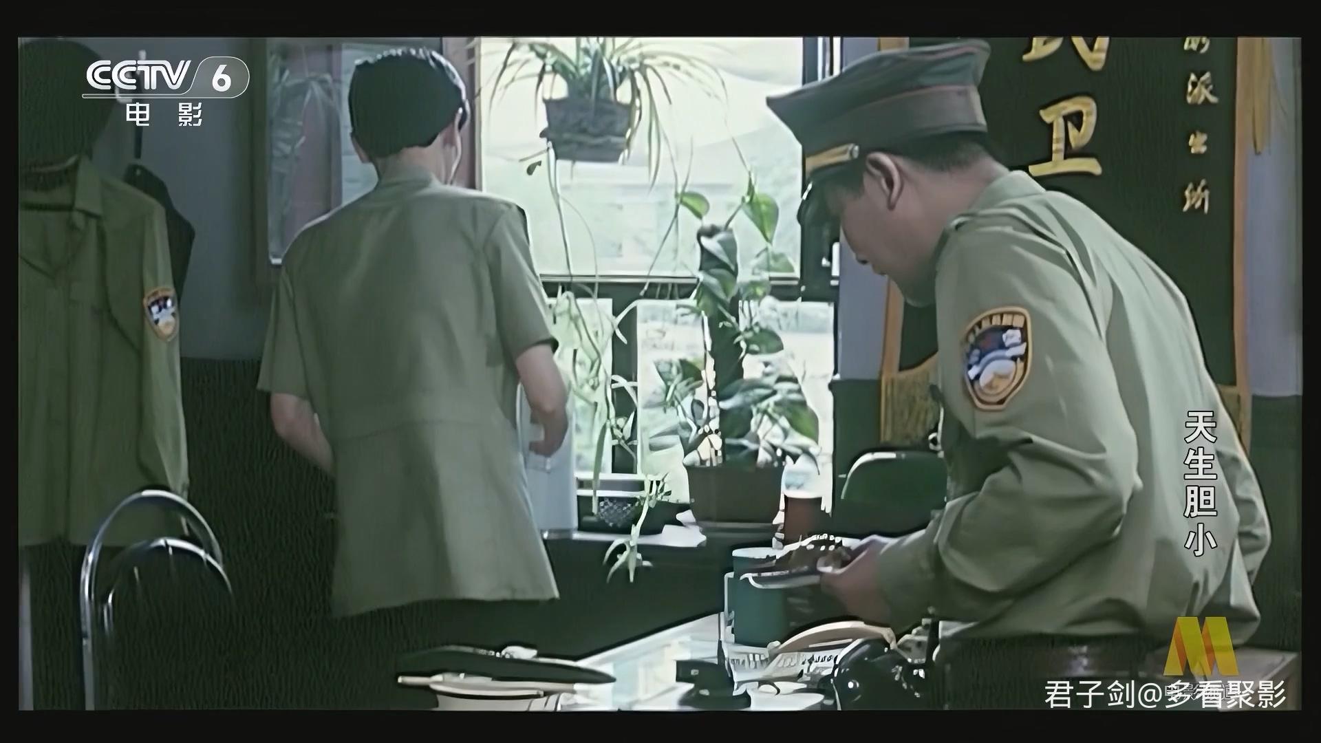 CC1M天生胆小.mp4_20250919_062705.736.jpg