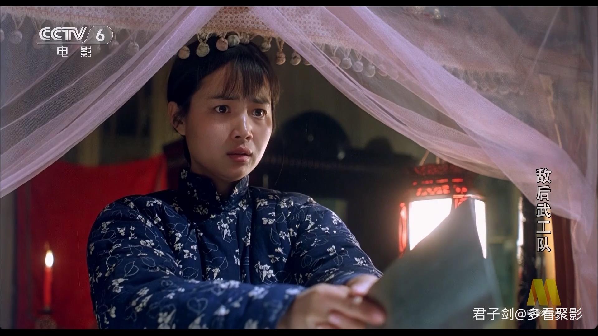 CC1M敌后武工队.mp4_20250919_065712.481.jpg