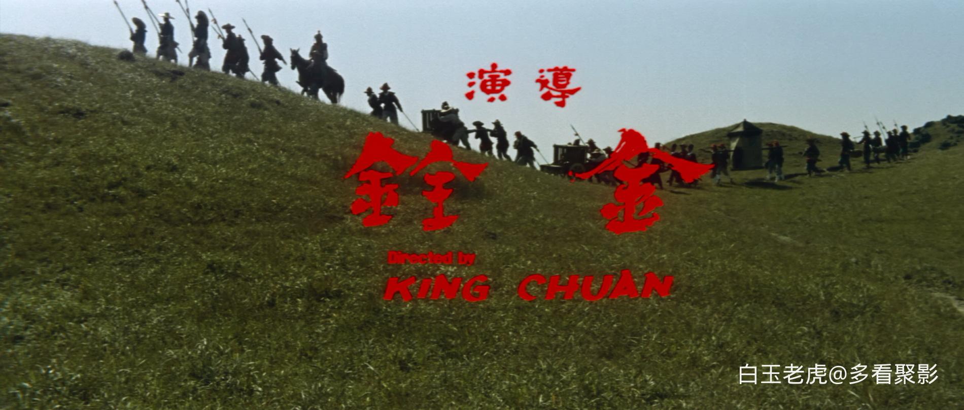 Come.Drink.with.Me.1966.Bluray.2160p.DTS-HDMA2.0.DoVi.HDR.x265.10bit-DreamHD.mkv.jpg