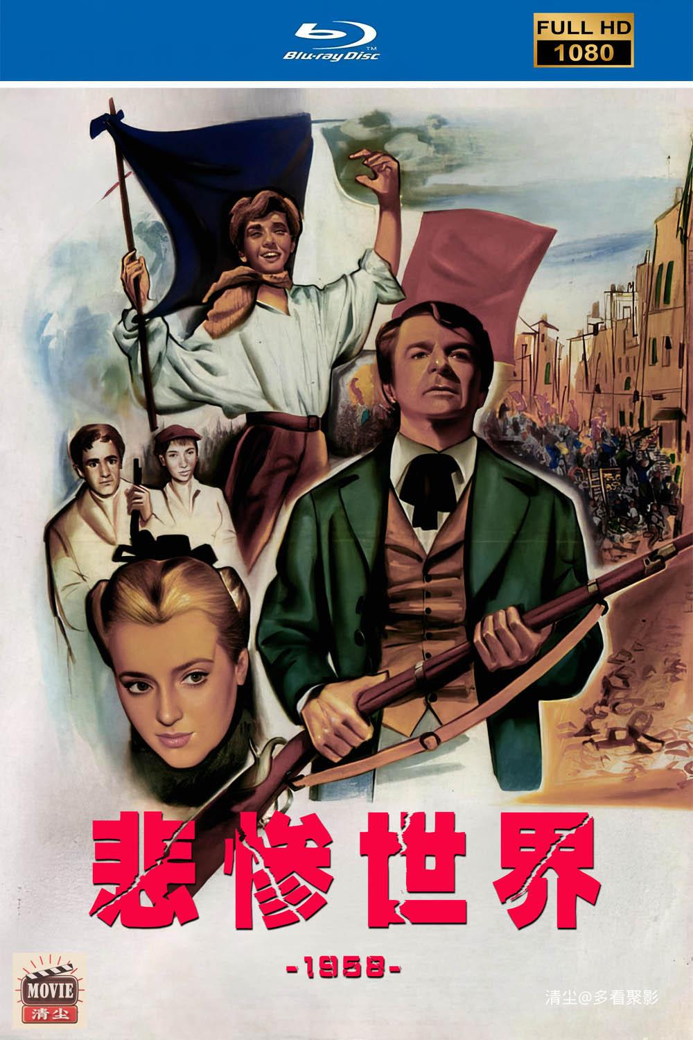 1958 悲 版面图.jpg