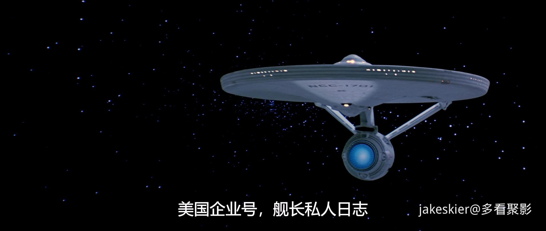 1984.星际迷航03：石破天惊(105分钟).1080P.上译央视京译英导中字.mkv_20250921_020133.974.jpg