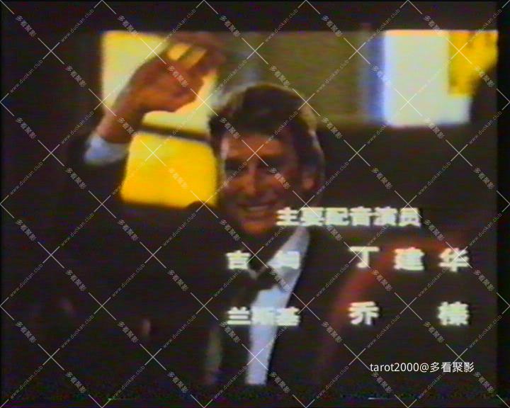 暴风截图20259331744050.jpg