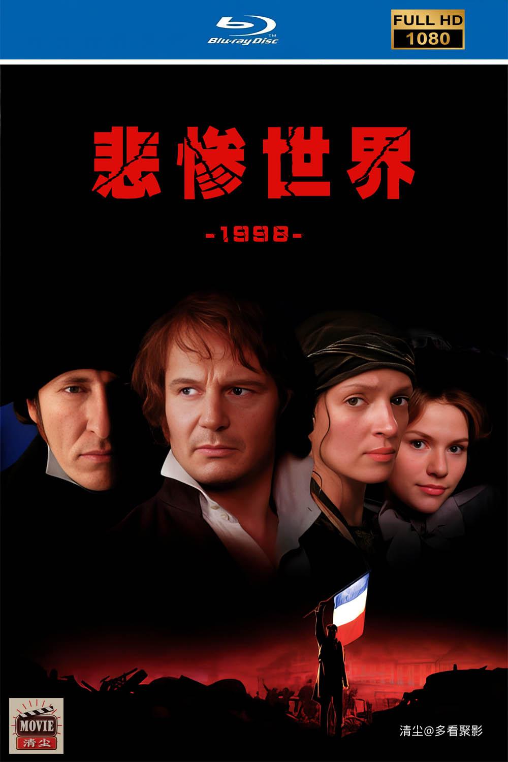 1998 悲 版面图.jpg