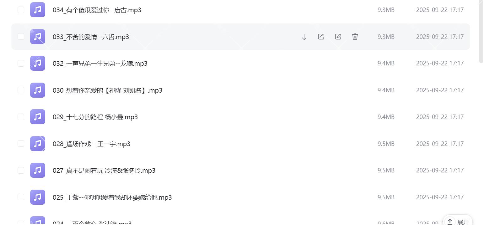 Snipaste_2025-09-22_17-22-51.png