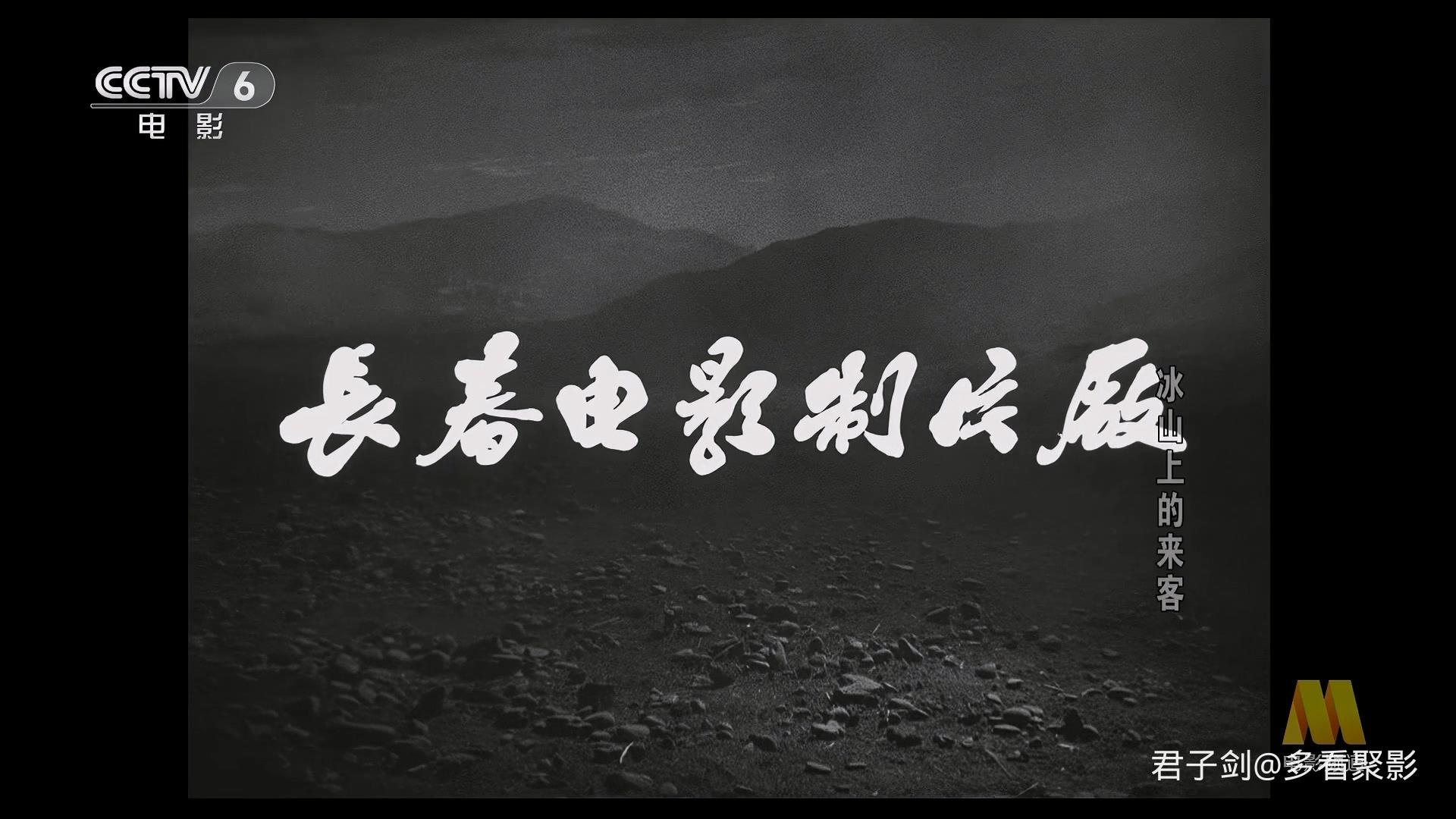 CC1M冰山上的来客.mp4_20250923_061332.392.jpg