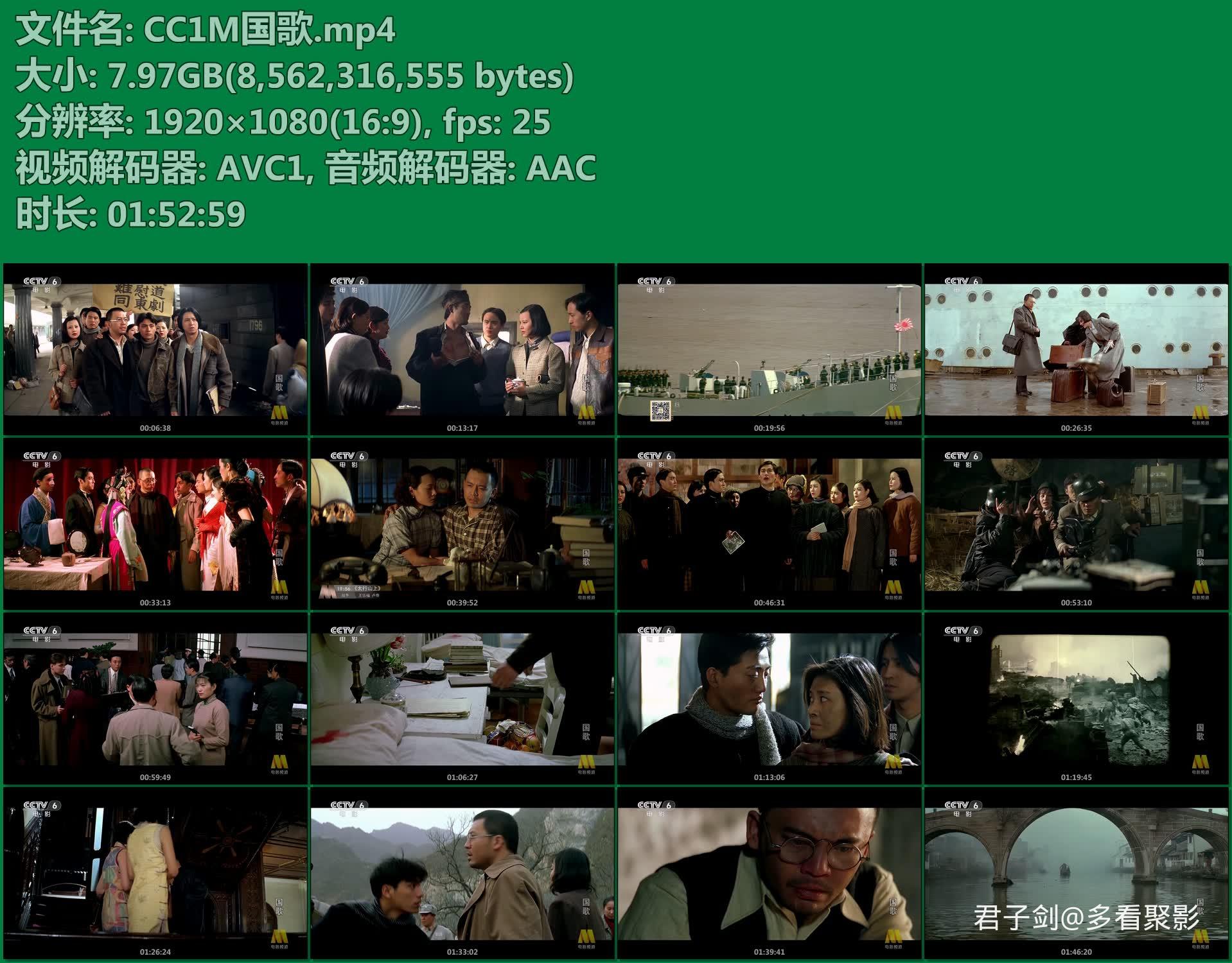 CC1M国歌.mp4.jpg