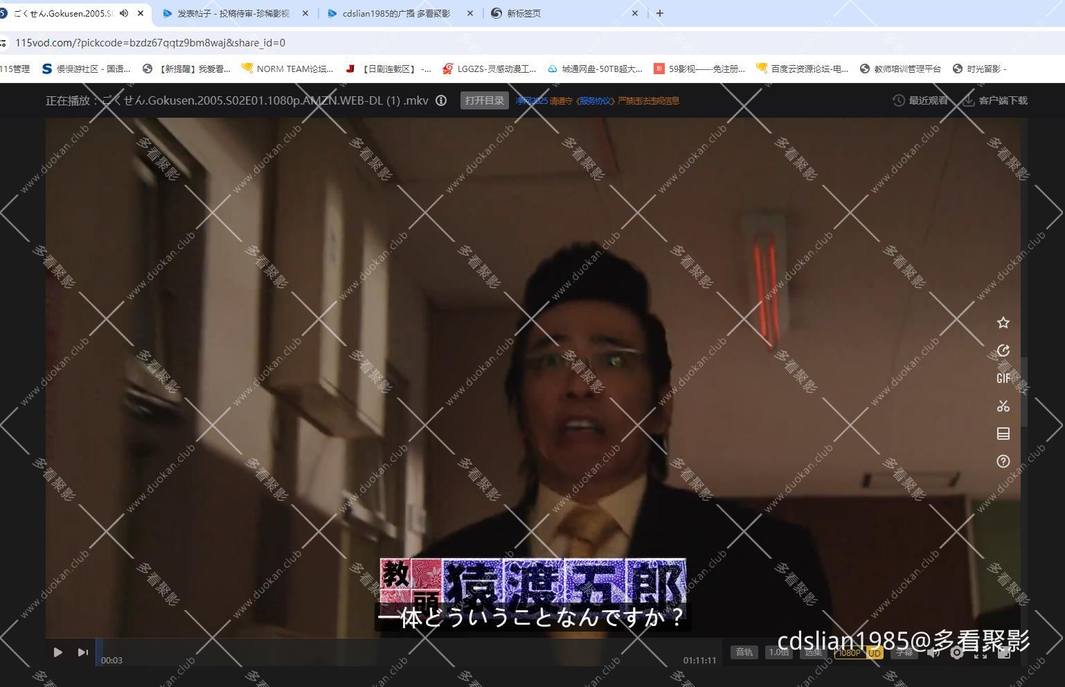 115管理截图20250926165557.jpg