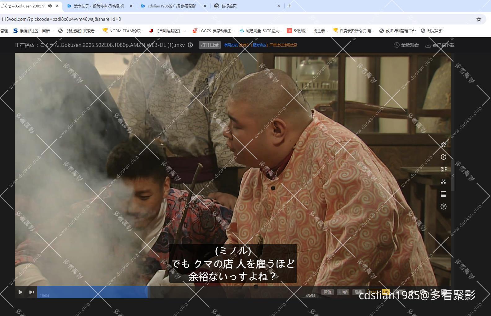 115管理截图20250926165539.jpg