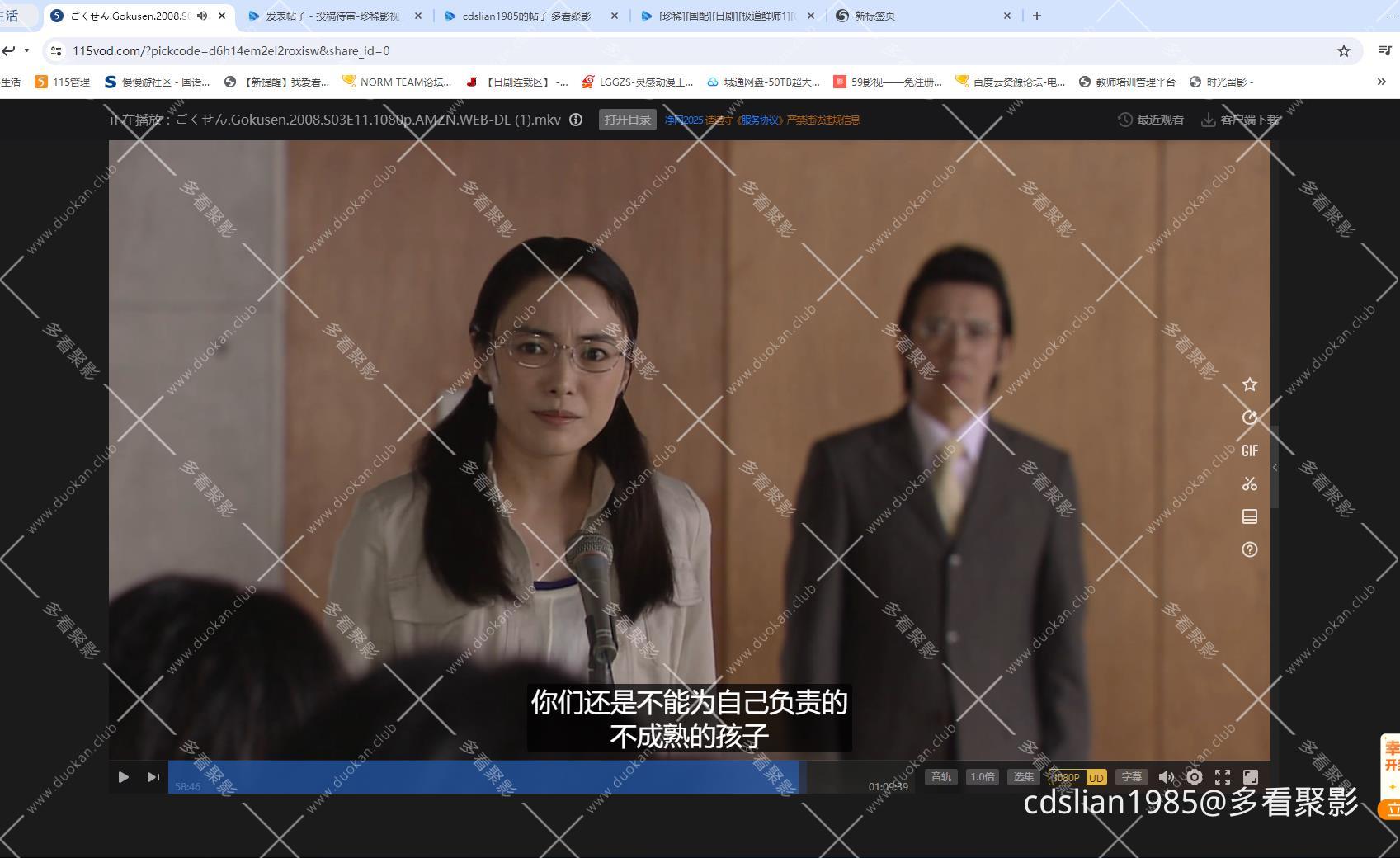 115管理截图20250926183552.jpg