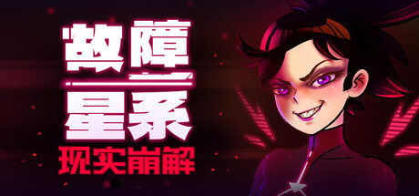 header_alt_assets_2_schinese[1].jpg