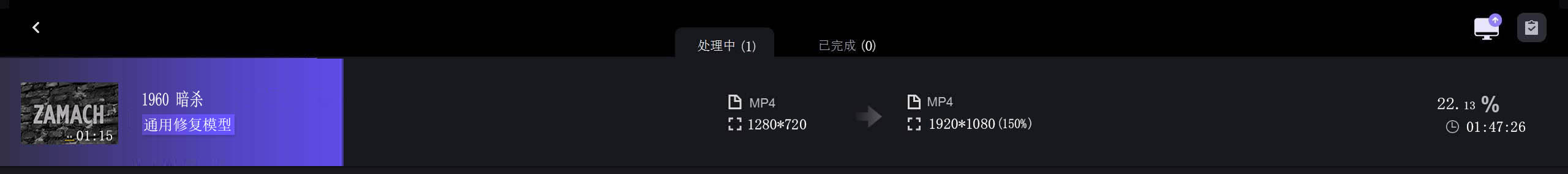 修复图.jpg