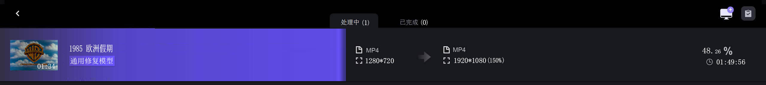 修复图.jpg