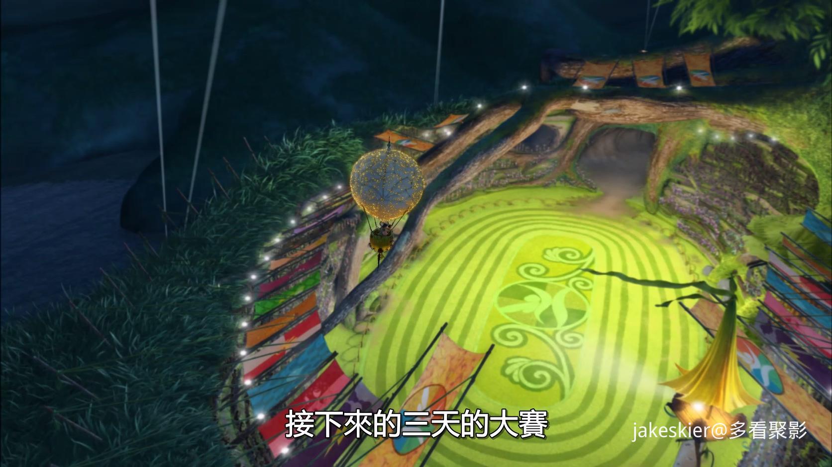 2011.奇妙仙子SP：精灵杯大赛(满屏版23分钟).1080P.粤英中字.mkv_20250928_010330.255.jpg