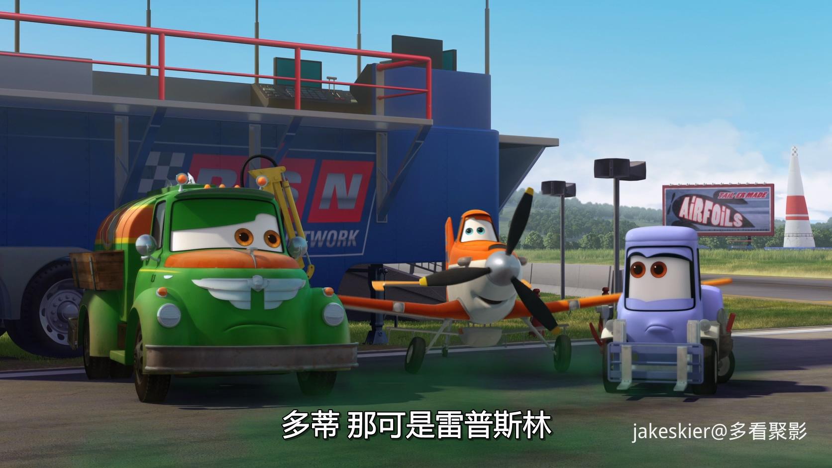 2013.飞机总动员(满屏版92分钟).1080P.央视台英中字.mkv_20250928_011516.741.jpg