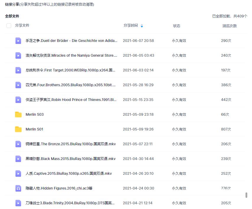 人质.png