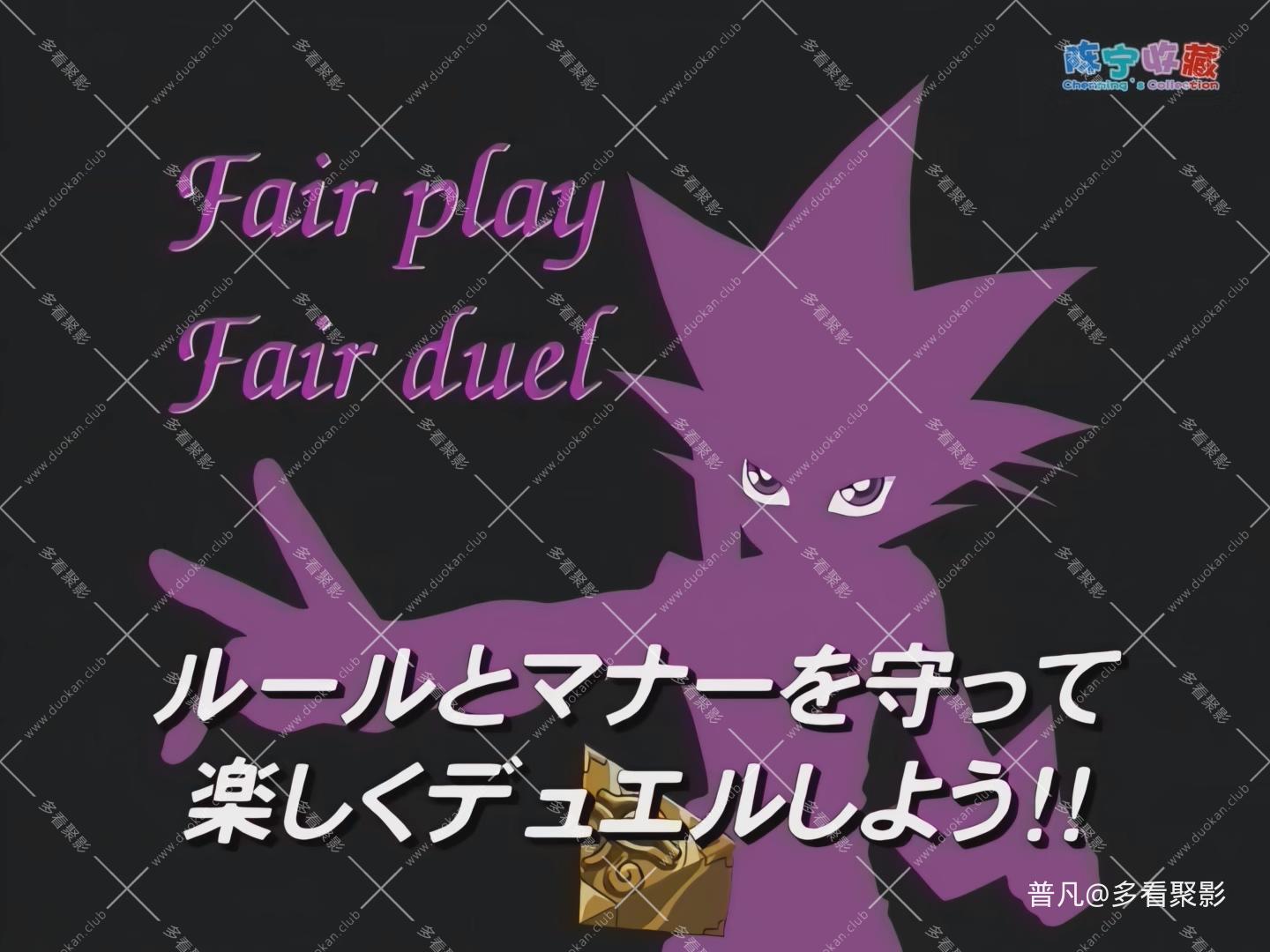 游戏王DM.054.2Audio.CN.mkv_20251002_094557.593.jpg