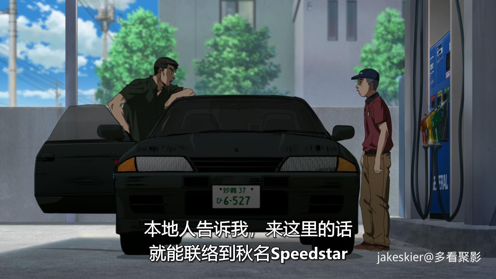 2015.头文字D新剧场版2：斗走(满屏版61分钟).1080P.台粤日中字.mkv_20250929_233021.008.jpg