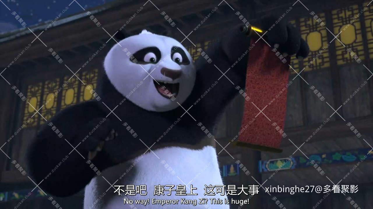 14东游记[00_12_01][20251002-185624-2].JPG