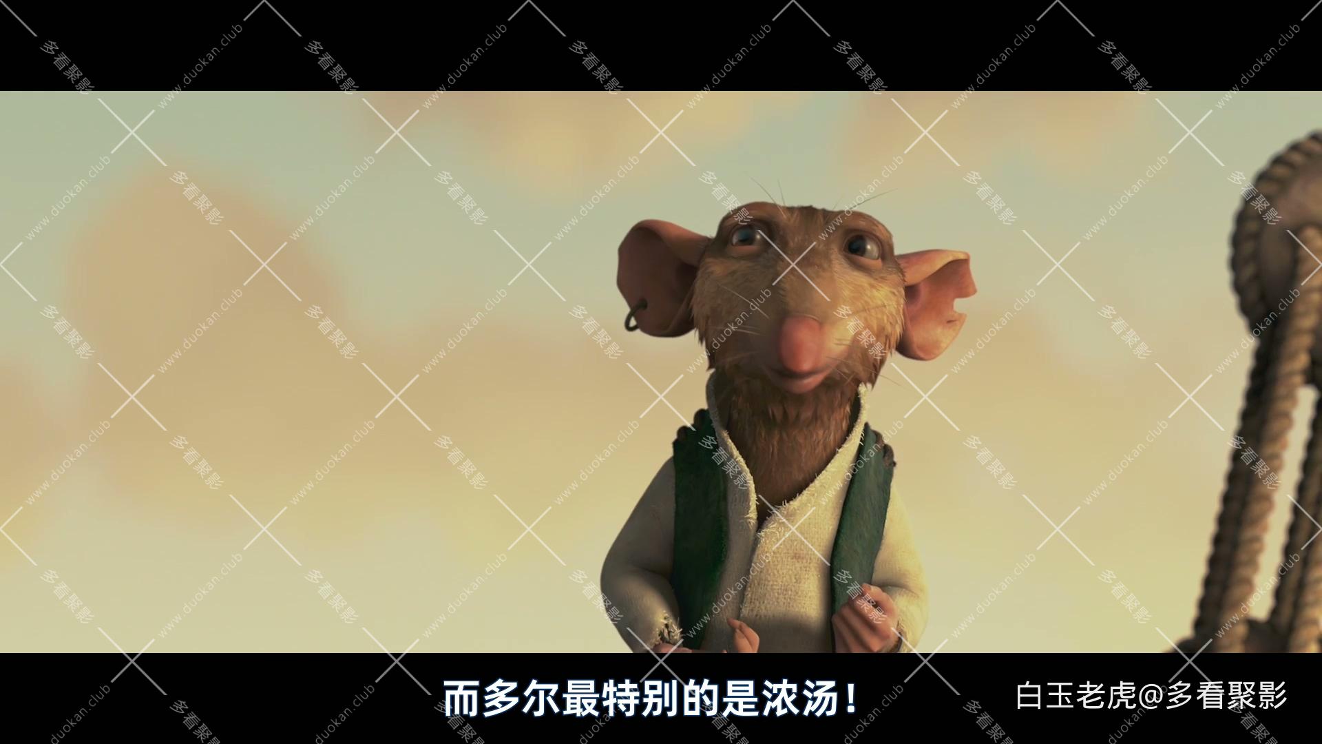 浪漫鼠德佩罗.2008.BD1080P.AAC.H264.CHS.BT世界网.[www.btsj5.com].mp4_20251002_230.jpg
