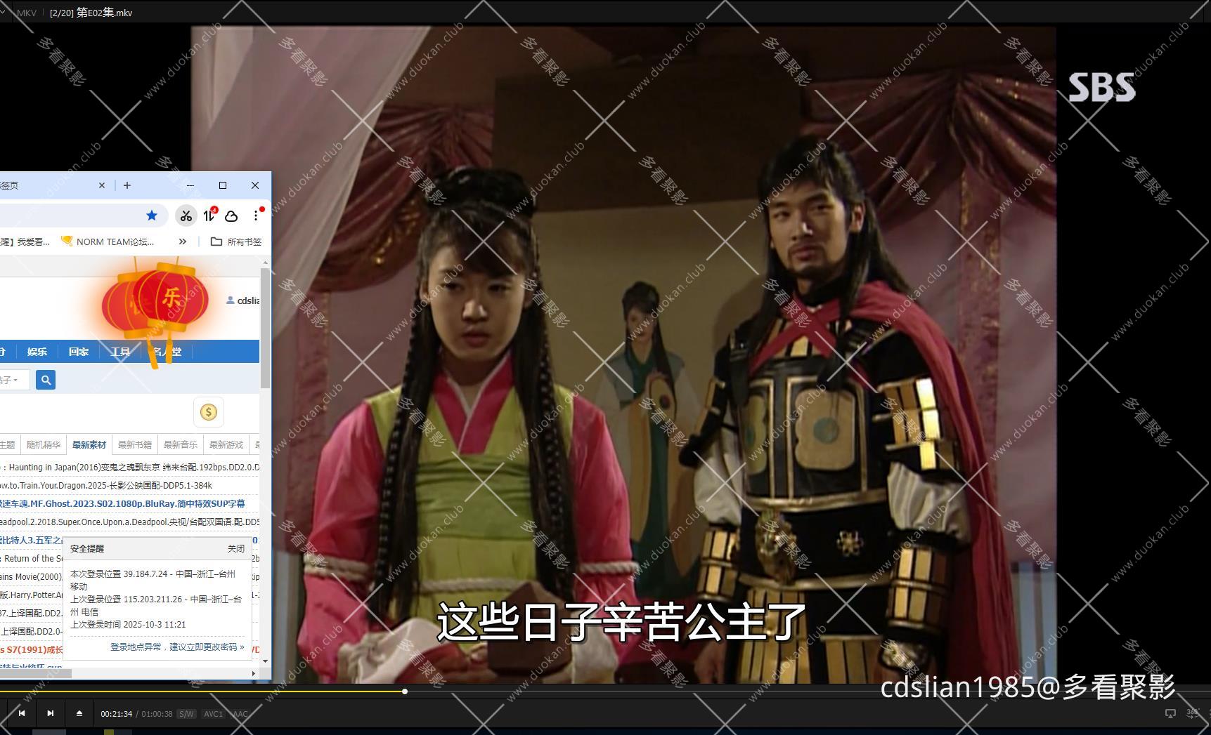 115管理截图20251003125905.jpg