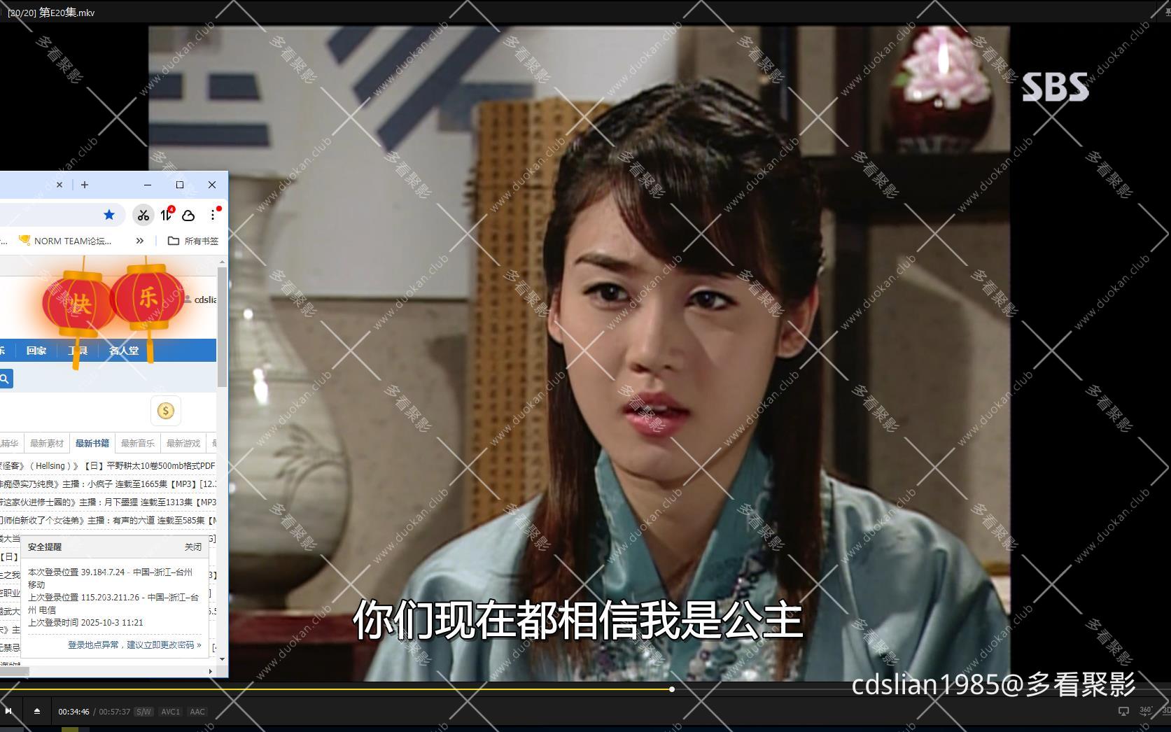 115管理截图20251003130542.jpg