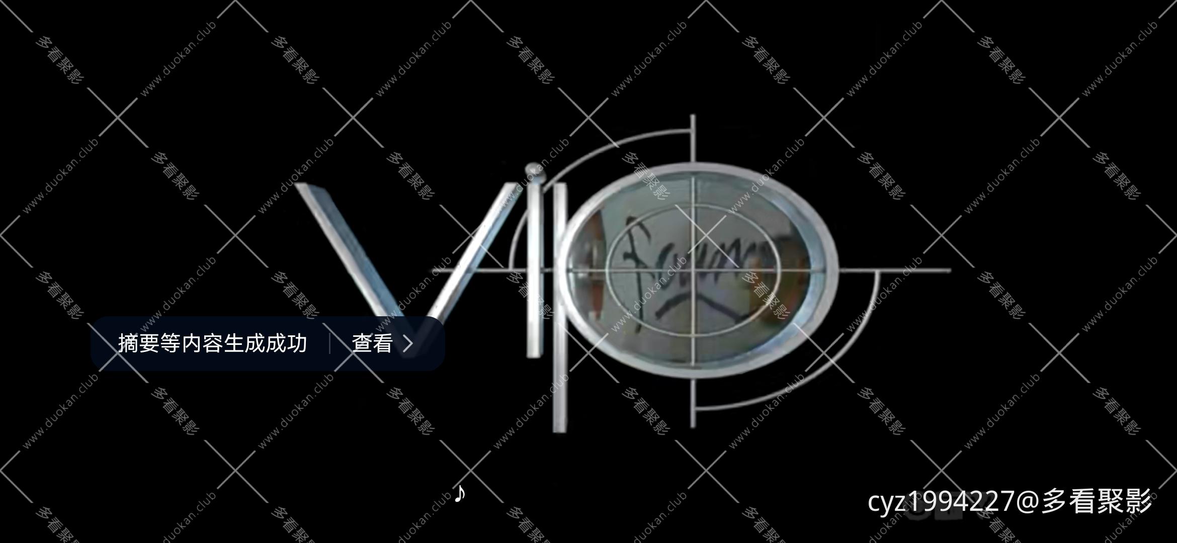 Screenshot_20251004_143341_com.baidu.netdisk.jpg