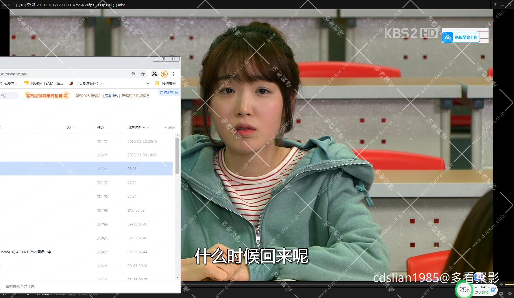 115管理截图20251006104803.jpg