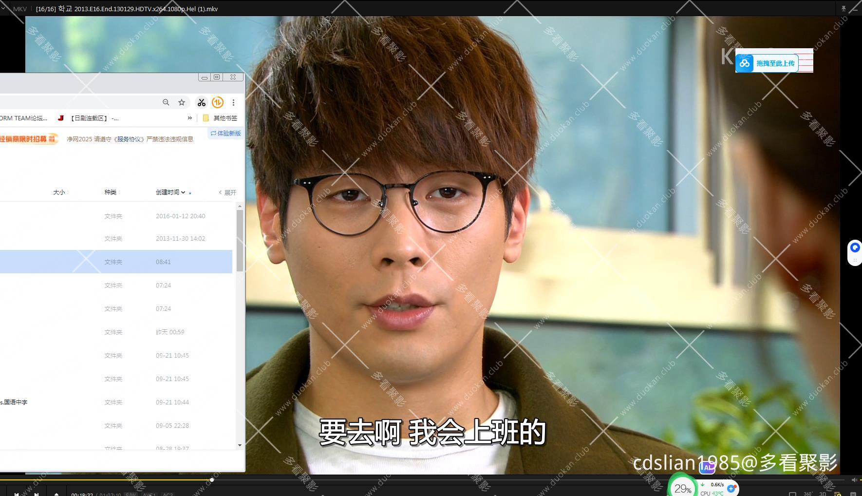 115管理截图20251006105050.jpg