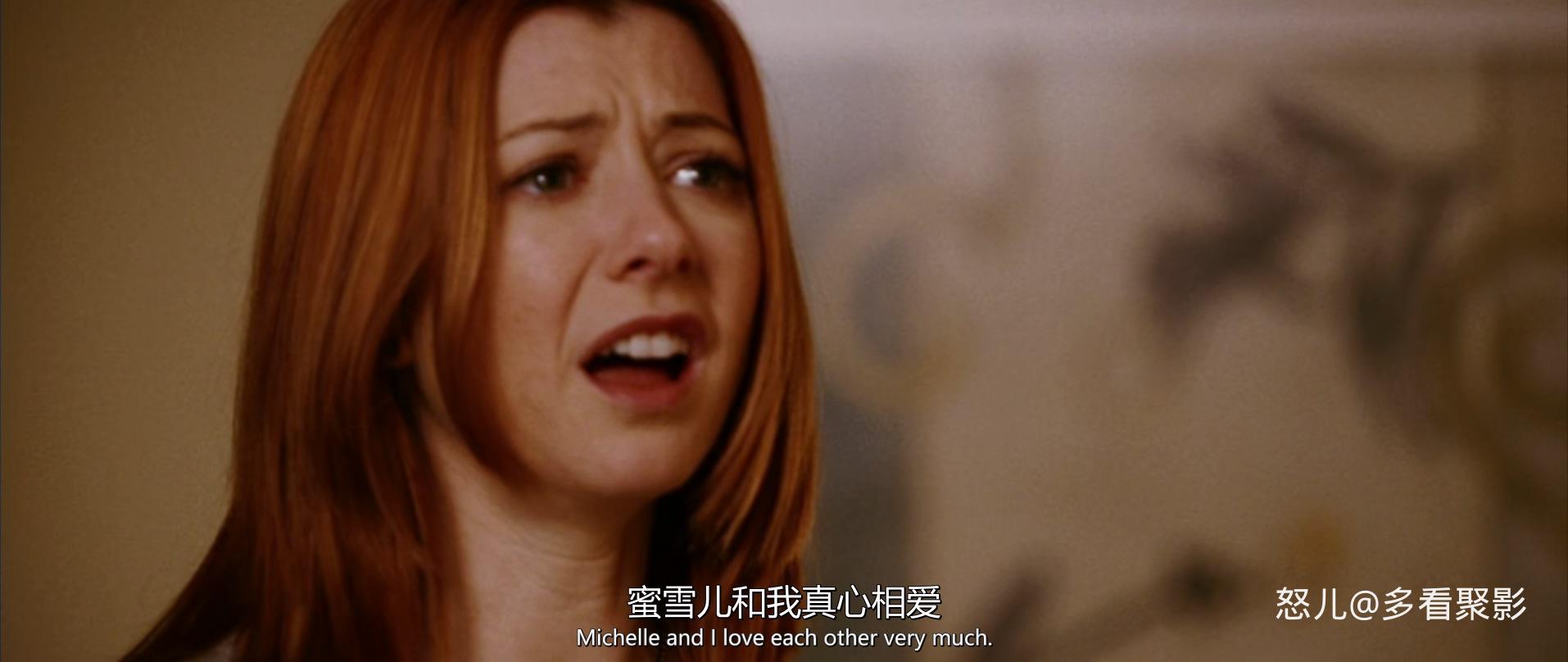 美国派3美国婚礼.American.Wedding.2003.1080p.BluRay.x265-RARBG.mkv_20251006_121851.939.jpg