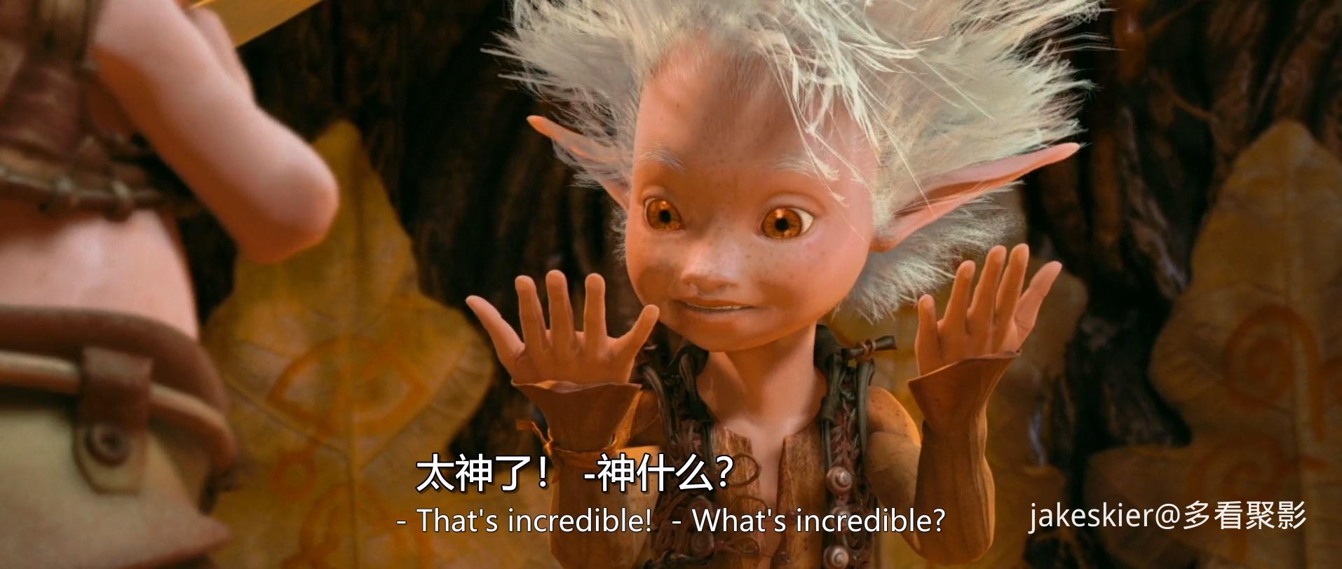2006.亚瑟和他的迷你王国1(104分钟).1080P.上译台粤英对应中字.mkv_20251004_012121.960.jpg