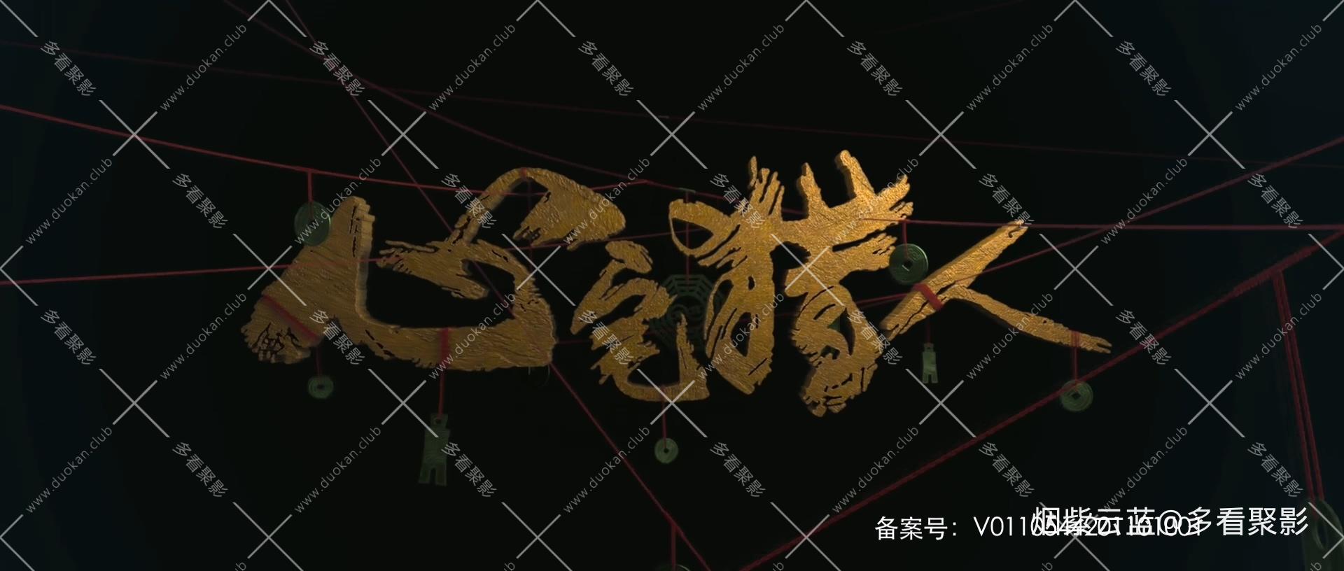 EP36.1080p.mp4_20251008_201840.260.jpg