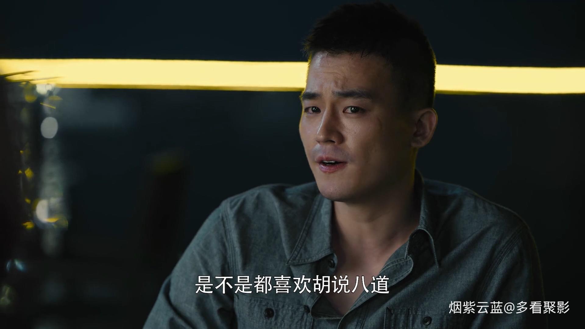 The.Penalty.Zone.2020.EP02.HD1080P.X264.AAC.Mandarin.CHS.BDE4.mp4_20251010_141947.949.jpg
