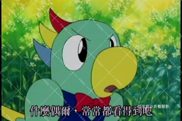 可爱巧虎岛DVD03.rmvb_20251012_170725.964.jpg