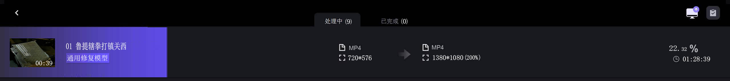 修复图.jpg
