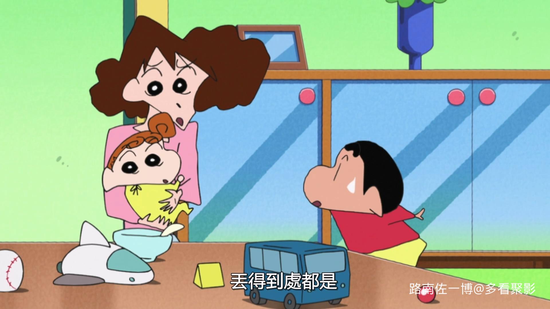 S02E001_珍寶滿屋哦.mp4_20251015_153134.414.jpg
