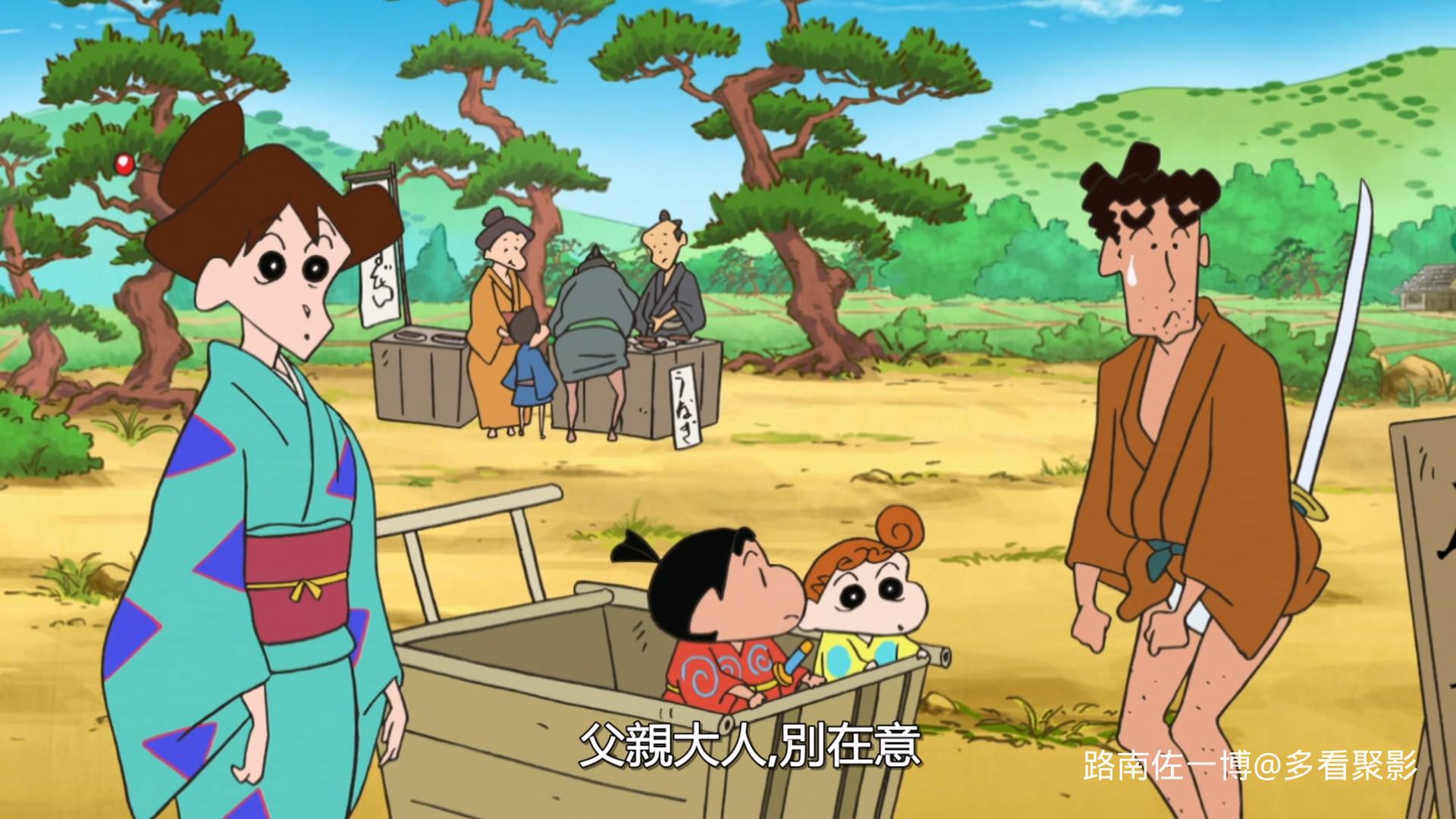 S03E001_屁屁劍法.mp4_20251015_153212.748.jpg