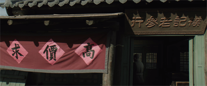 07-4K[00_28_12][20251015-181046].png