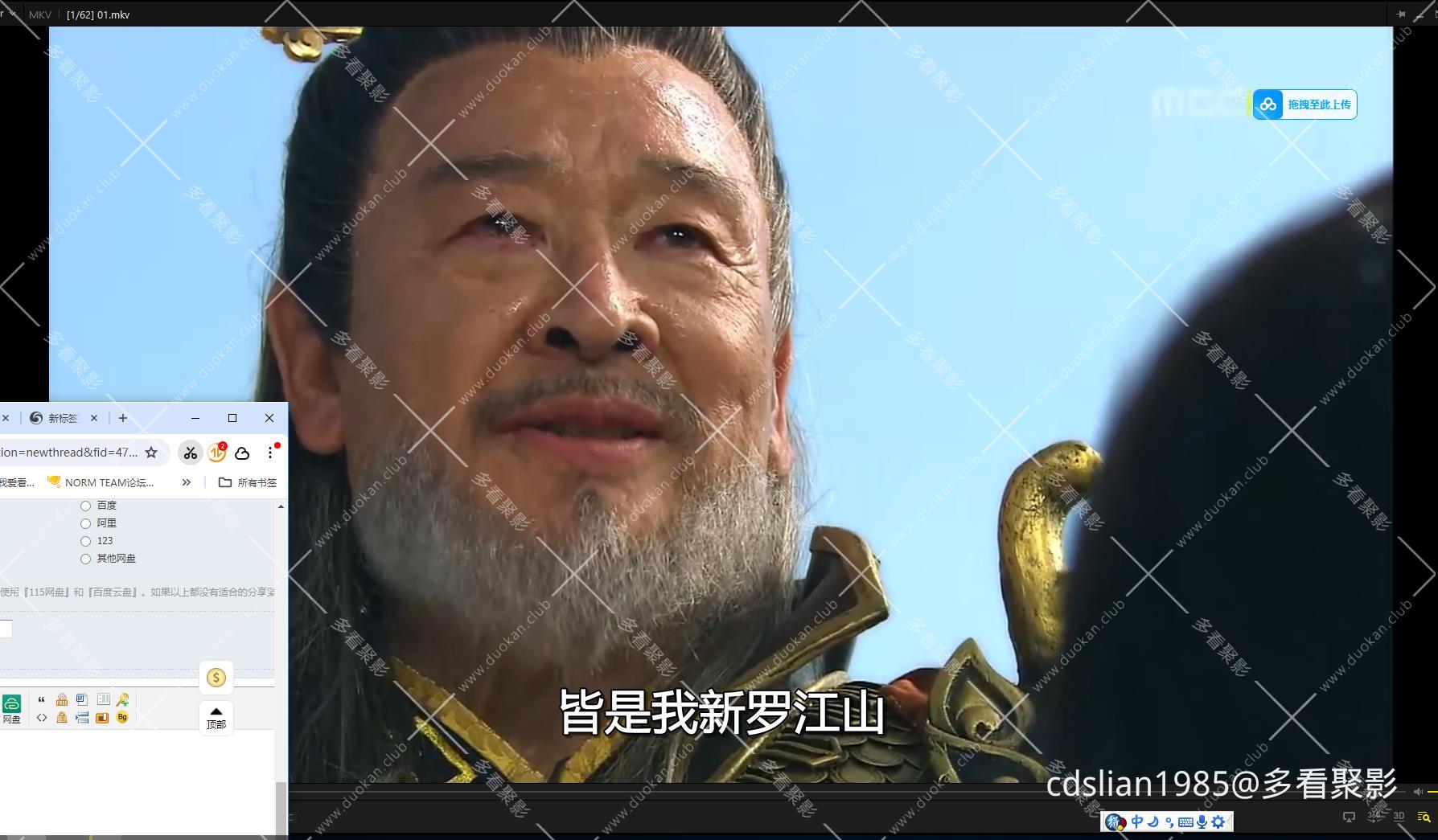 115管理截图20251015214748.jpg