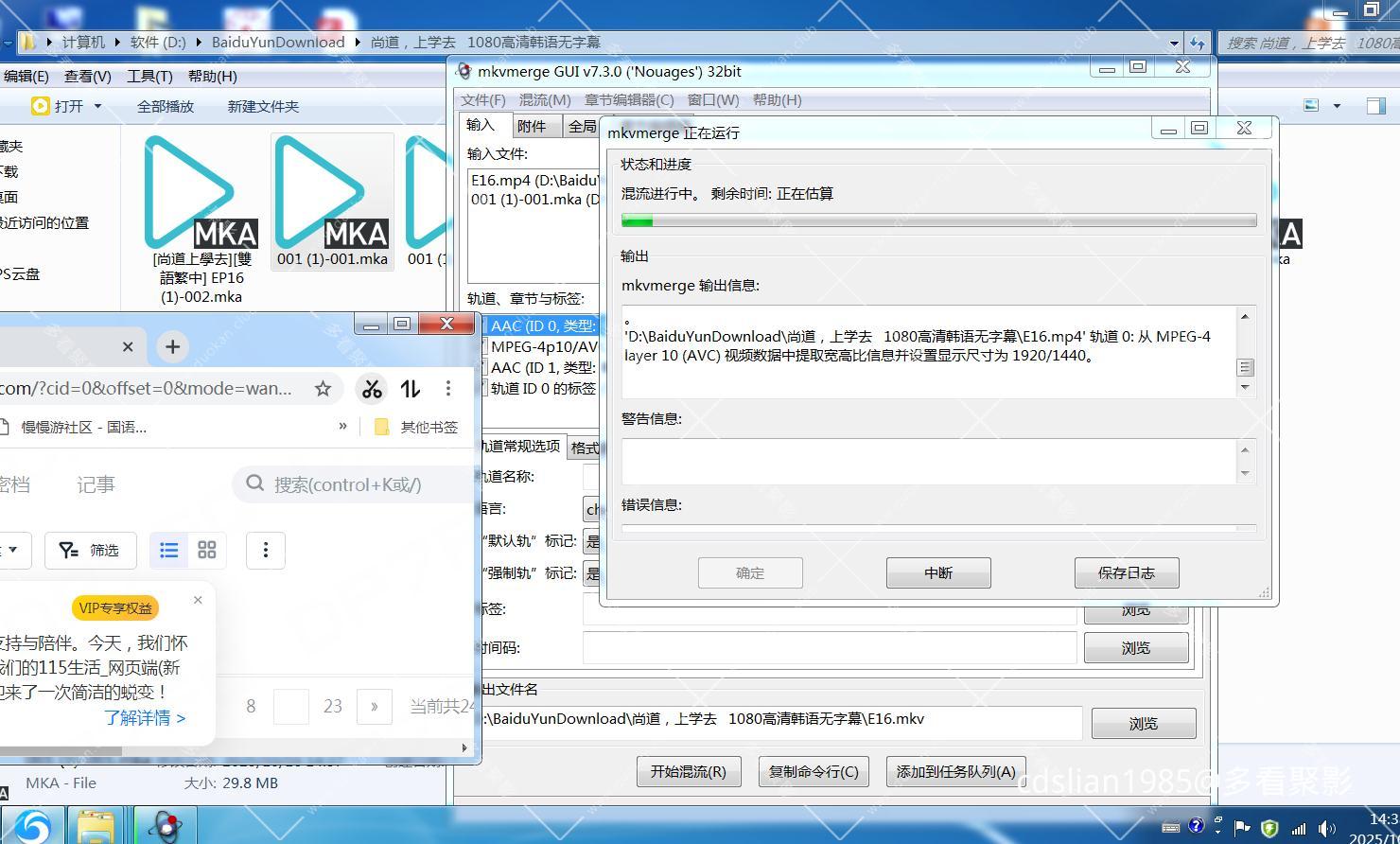 115管理截图20251016143814.jpg