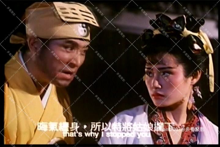 鬼娘子.mp4_20251016_123248.903.jpg